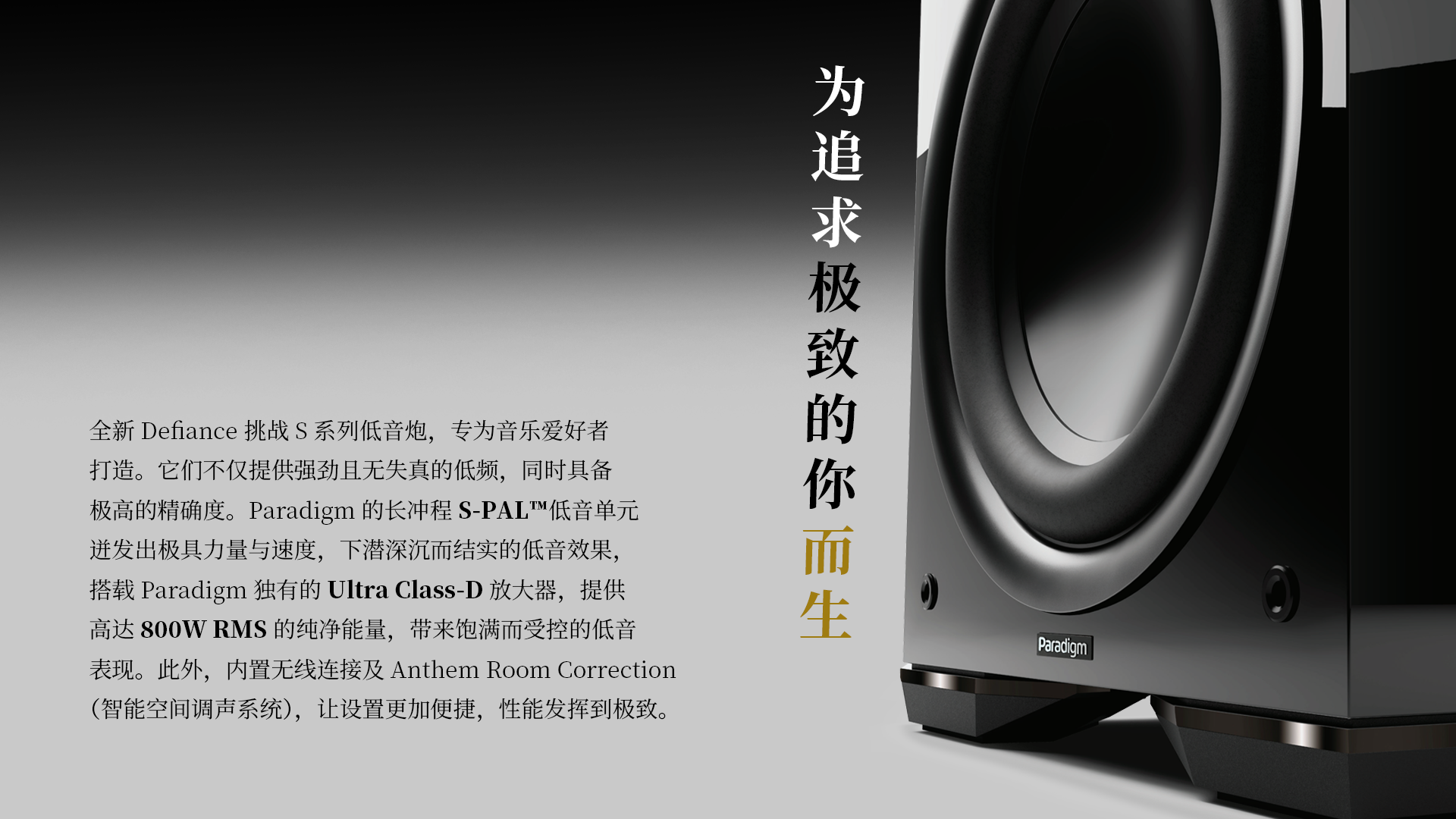 Definance挑战S系列第二页test.png