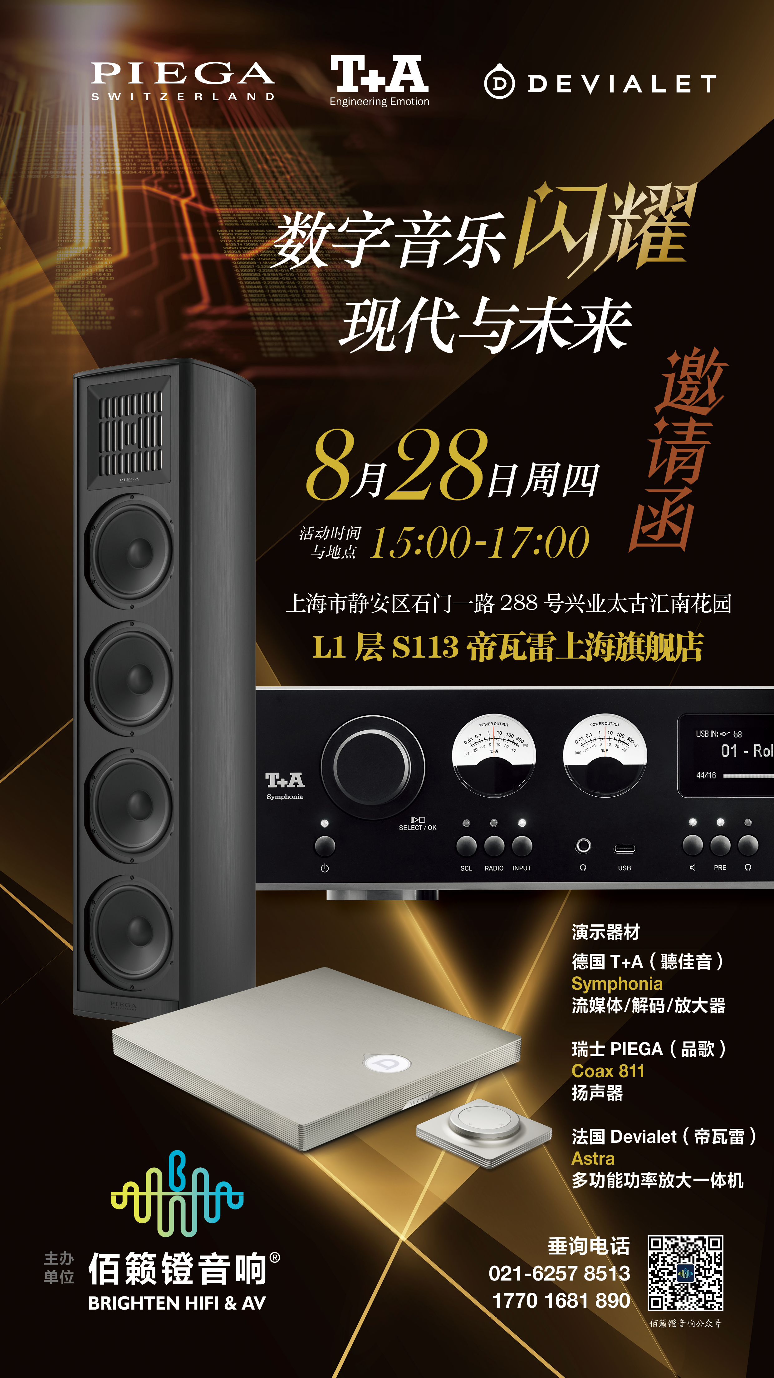 微信图片_20250820154010_84_130.jpg
